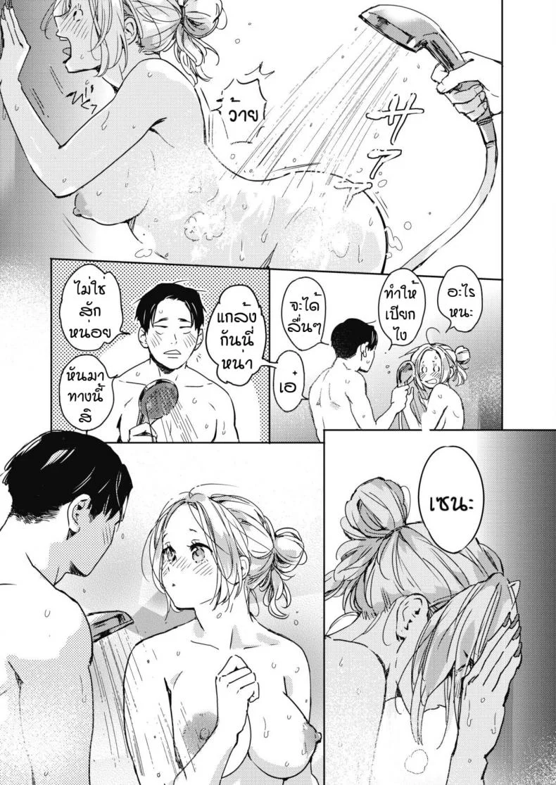 คืนวันคริสต์มาส [Mori Manpei] Kurisumasu no yoru niคืนวันคริสต์มาส 1 หน้า 17