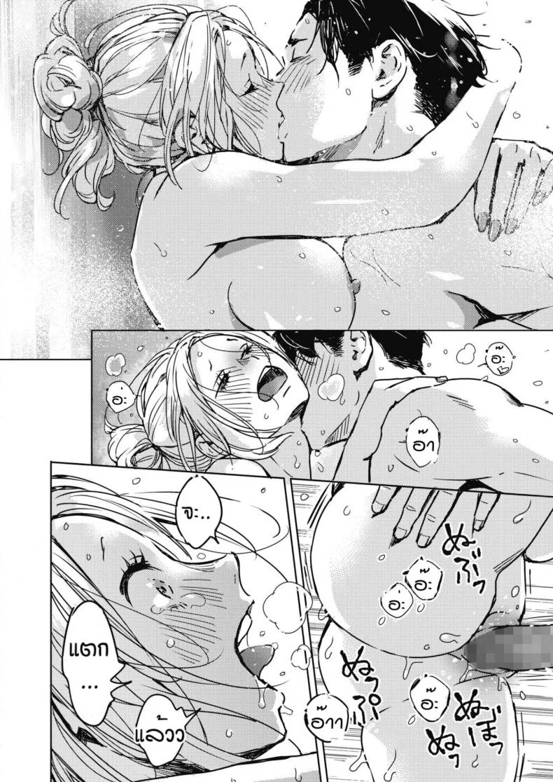 คืนวันคริสต์มาส [Mori Manpei] Kurisumasu no yoru niคืนวันคริสต์มาส 1 หน้า 22