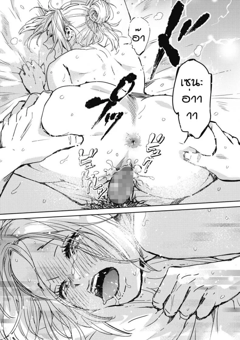 คืนวันคริสต์มาส [Mori Manpei] Kurisumasu no yoru niคืนวันคริสต์มาส 1 หน้า 31