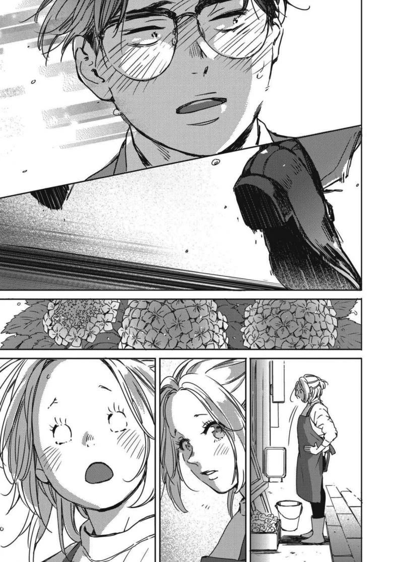 คืนวันคริสต์มาส [Mori Manpei] Kurisumasu no yoru niคืนวันคริสต์มาส 2 หน้า 7
