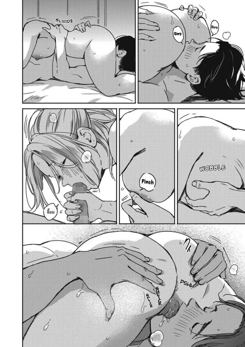 คืนวันคริสต์มาส [Mori Manpei] Kurisumasu no yoru niคืนวันคริสต์มาส 2 หน้า 14