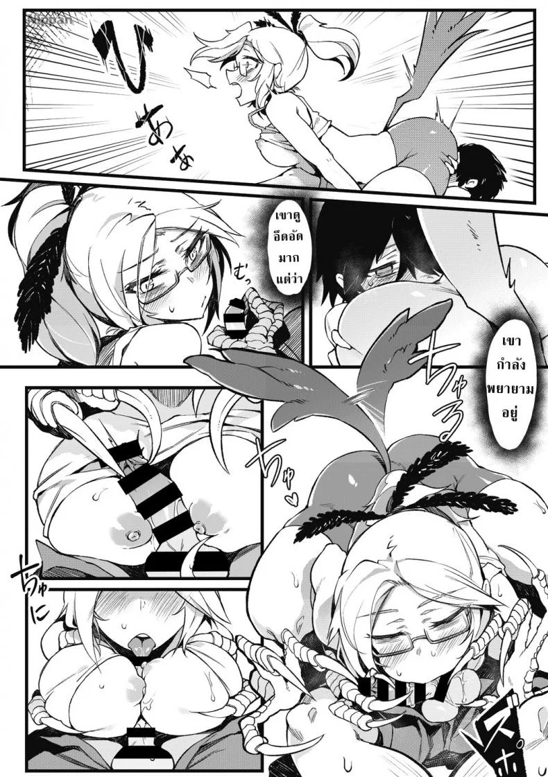 จะอยู่ภายใต้ปีกของฉัน [Karasu-chan] Eien no Kazoku (COMIC GAIRA Vol. 2) หน้า 13