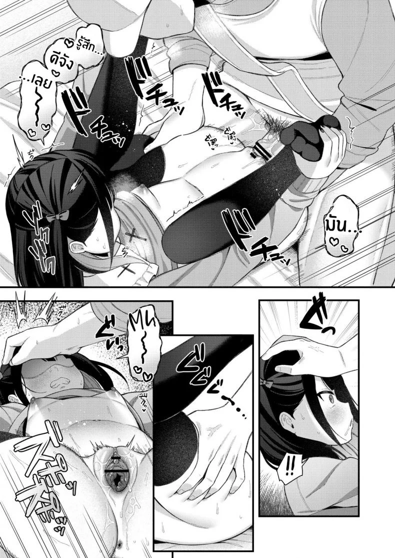 เด็กไม่ดีต้องโดนลงโทษ [Ruruepa] Mesugaki, choro sugi w Fucking Brats Is Way Too Easy Chapter หน้า 18