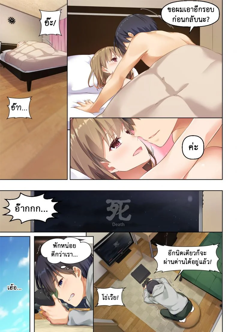 ที่เดิมในหัวใจ [Digital Lover (Nakajima Yuka)] Hitozuma Osananajimi to Hitonatsu no Dekigoto DLO-07 - Part 1ที่เดิมในหัวใจ 3 หน้า 15
