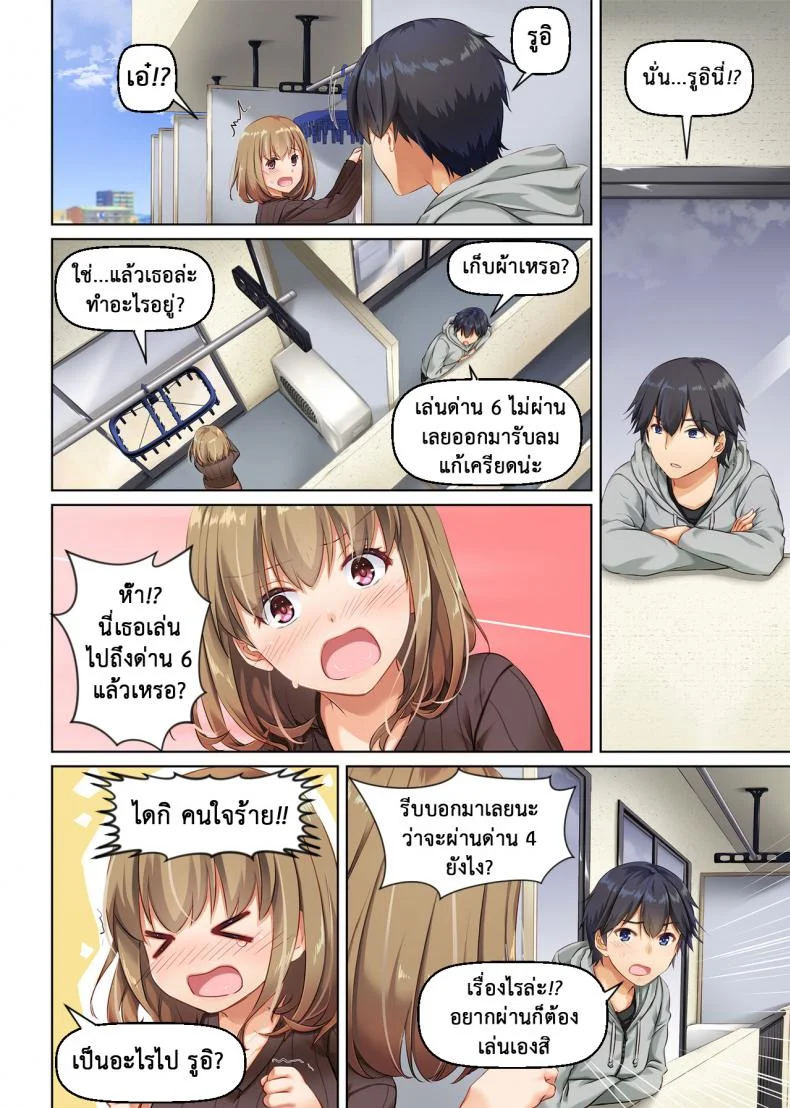 ที่เดิมในหัวใจ [Digital Lover (Nakajima Yuka)] Hitozuma Osananajimi to Hitonatsu no Dekigoto DLO-07 - Part 1ที่เดิมในหัวใจ 3 หน้า 16
