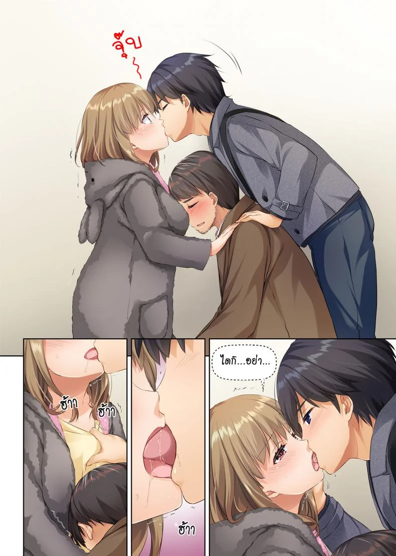 ที่เดิมในหัวใจ [Digital Lover (Nakajima Yuka)] Hitozuma Osananajimi to Hitonatsu no Dekigoto DLO-07 - Part 1ที่เดิมในหัวใจ 4 หน้า 30