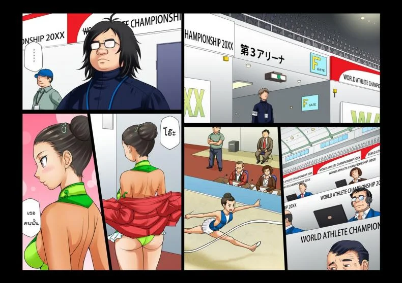 โอลิมปิกหยุดโลก [Ether] Athlete In Stadiumโอลิมปิกหยุดโลก 2 หน้า 5