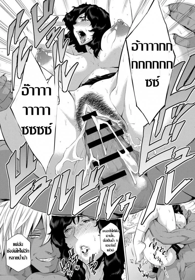 ถึงเธอจะเปลี่ยนไป แต่รักไม่เปลี่ยนแปลง [Etuzan Jakusui] Shisaienbu | My Dear Master's Charming Martial Arts (COMIC Anthurium 2017-04) หน้า 17
