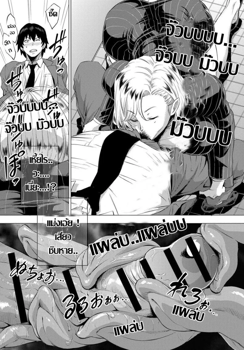 งานต้องได้ หัวหน้าต้องเอา [Etuzan Jakusui] S.N.S. -Shunin no Seiheki- (COMIC Anthurium 2017-02) หน้า 7