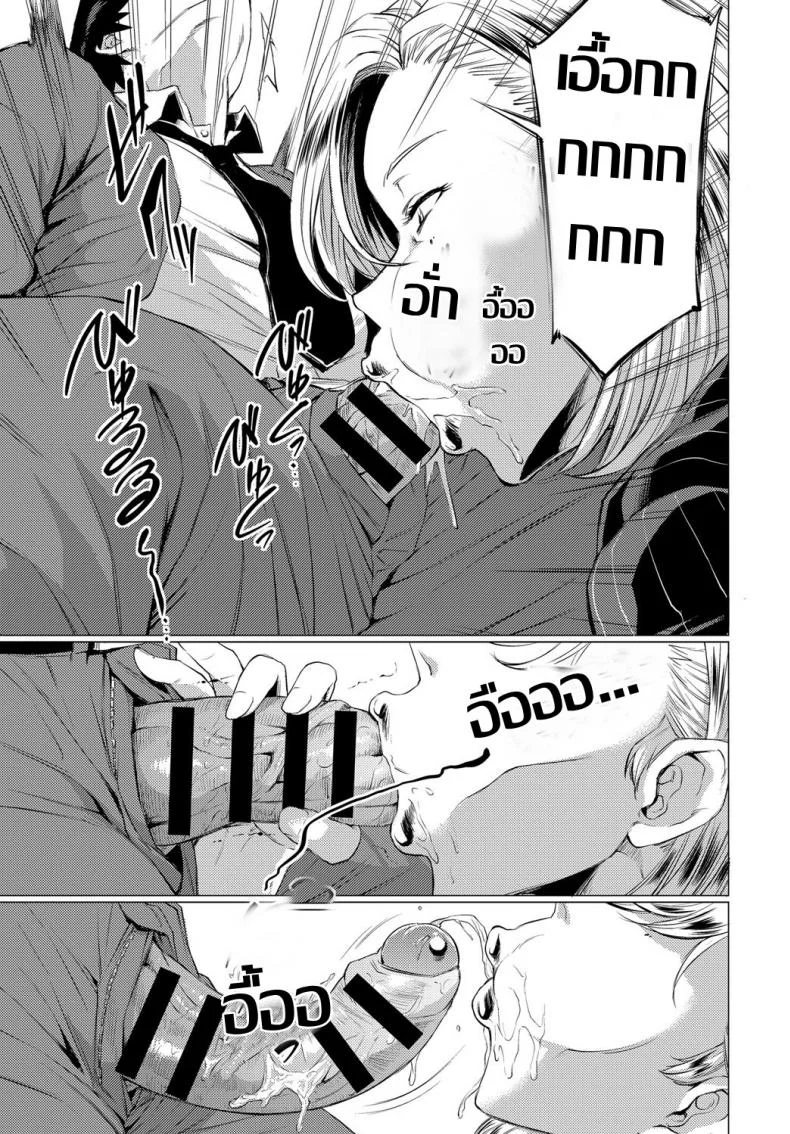 งานต้องได้ หัวหน้าต้องเอา [Etuzan Jakusui] S.N.S. -Shunin no Seiheki- (COMIC Anthurium 2017-02) หน้า 9