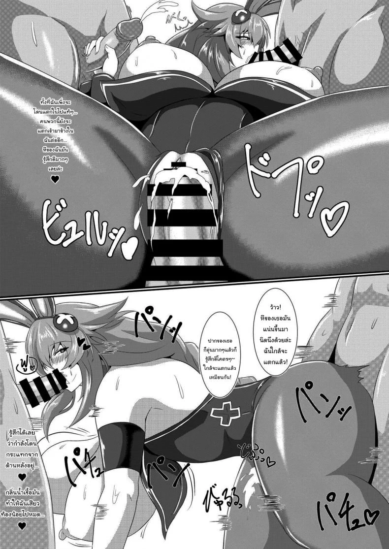 กฏง่ายๆแค่ทำงานให้ฉันก็พอ [Shiro Brownie (Seshiro)] Pleasure of the Goddesses (Hyperdimension Neptunia)กฏง่ายๆแค่ทำงานให้ฉันก็พอ 1 หน้า 14