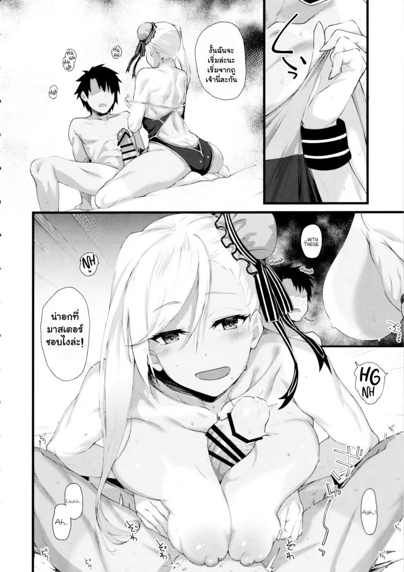 ชุดว่ายน้ำของสาวเซอร์แวนท์(C97) [Karuwani (Rama)] Musashi-chan ga Ecchi Sugiru kara Asedaku Mizugi Sex o Shiyou (Fate Grand Order) หน้า 5