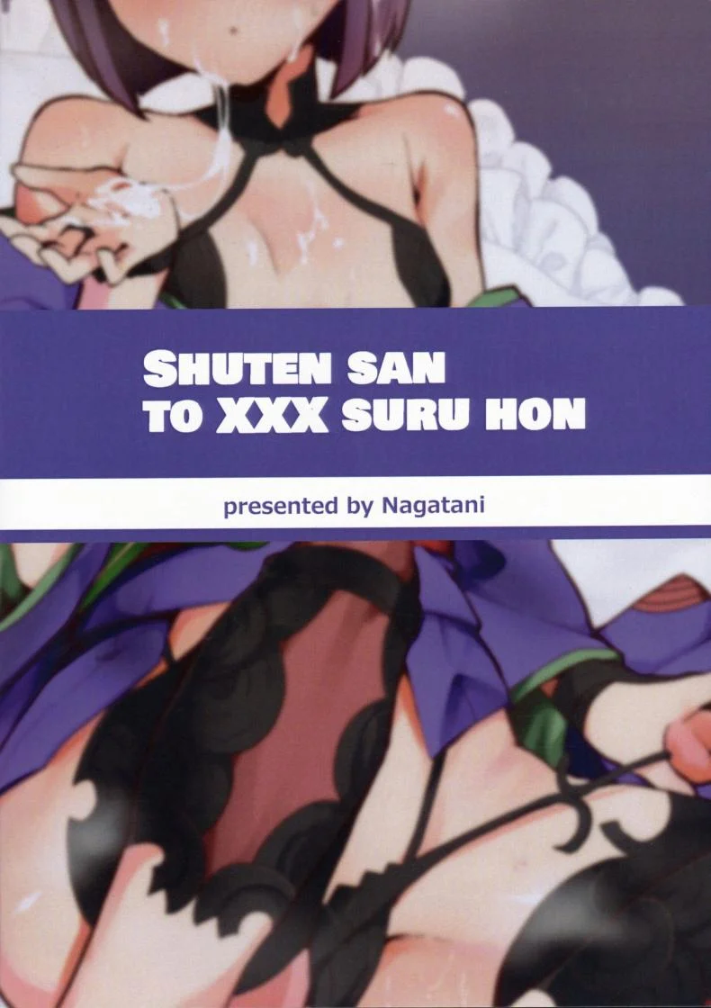 ผู้สังเกตการณ์ถ่ายโอนมานา (C97) [Kanamean (Nagatani)] Shuten-san to XXX Suru Hon  XXX with Shuten (FateGrand Order) หน้า 27