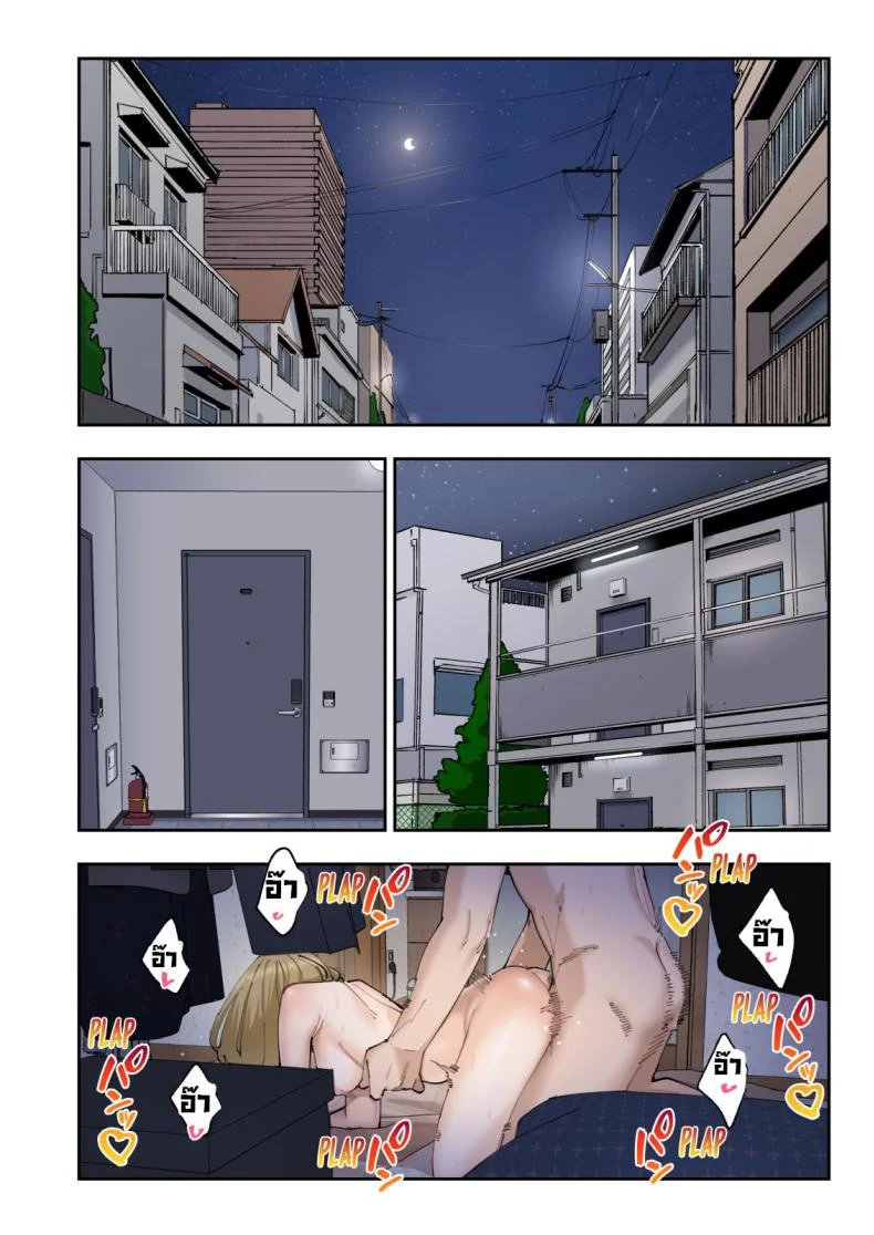 คลินิกรักษาหลั่งเร็ว [Kamikadou (Ginyou Haru)] Sourou Kokufuku Clinic  Quick-Shot Therapy Clinic หน้า 119