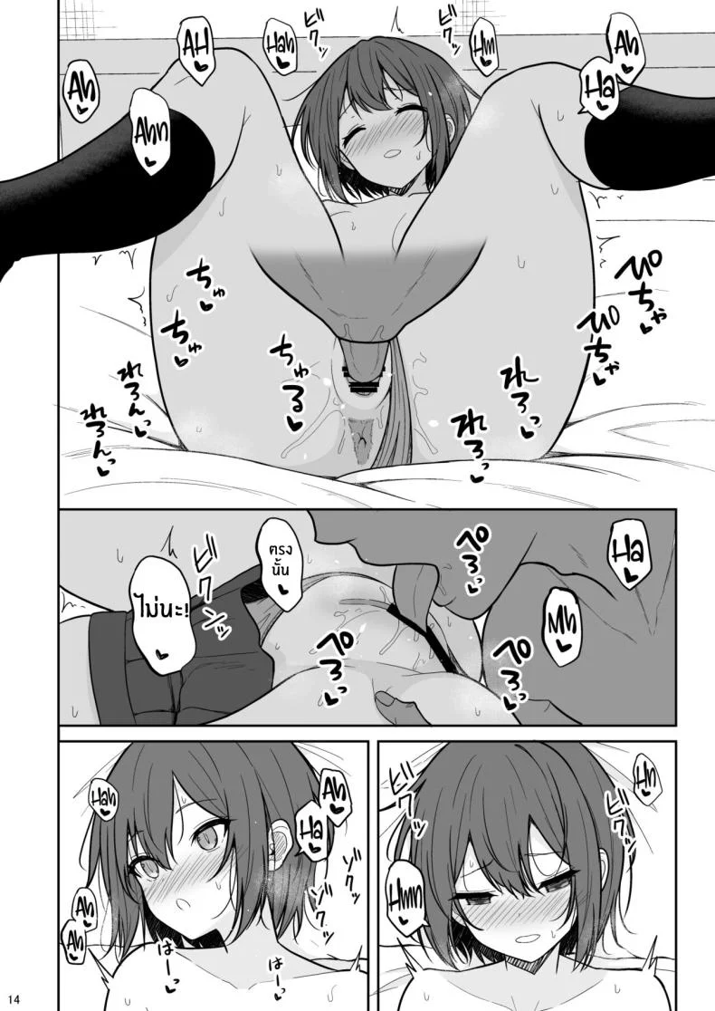 สาวทอมบอยผู้พบตัวตน[Nekonokone (Takeyuu)] Boyish na Kanojo o Ecchi na Mesu ni Suru made หน้า 13
