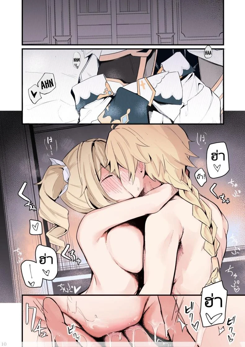 ไม่ว่าจะเป็นเพราะอะไรฉันก็ยินดีที่จะช่วยเอง [Hanairo Spoon (Cucchiore)] Sunao na Kimochi de  A Genuine Sentiment (Genshin Impact) หน้า 10