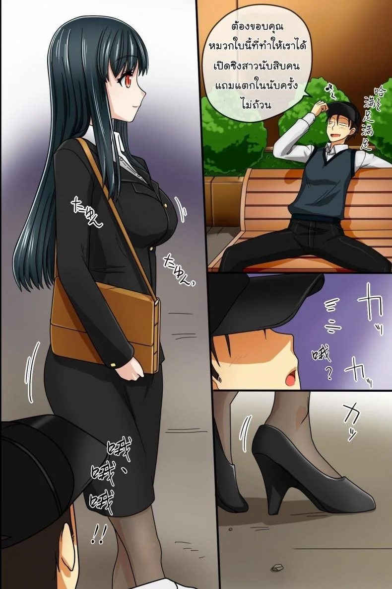 หมวกล่องหน [Execio (Urokozuki)] Invisible Cap | Sonzai ga Kieru Boushi o Te ni Ireta Ore wa Machinaka de Semen Matsuri o Shichaimashitaหมวกล่องหน 1 หน้า 24