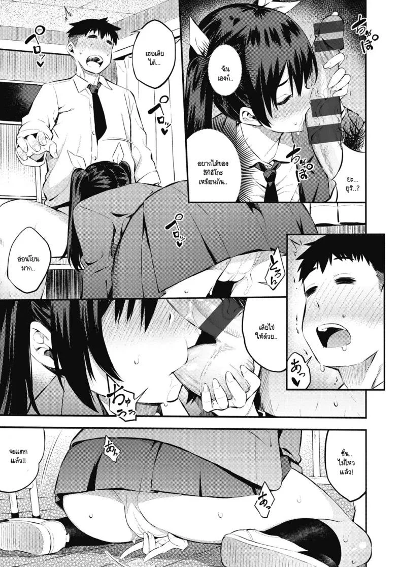 ลูกไม้หล่นไม่ไกลแม่ [Yasomono] Sansha mendan no toki ni ecchi na koto ha kinshi desu yo หน้า 23