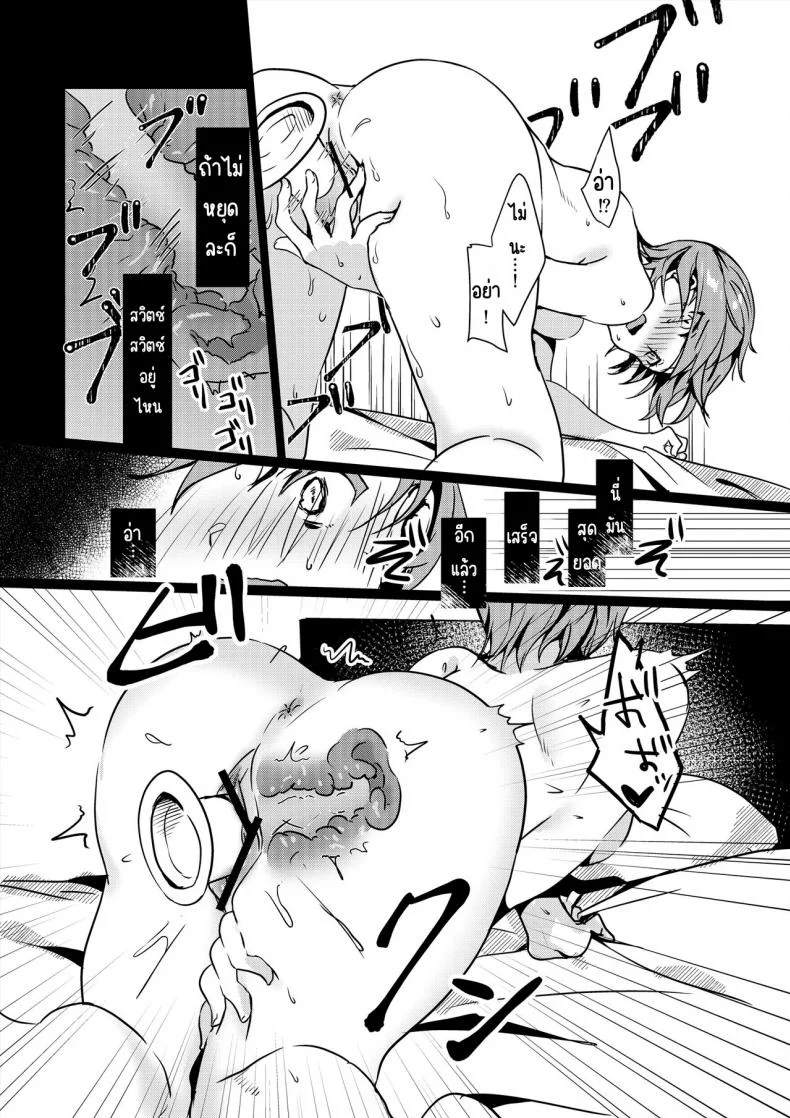 ใช้ดิลโด้ช่วยตัวเองครั้งแรก [Ichinichi Futsuka] Hajimete no Dirudo Onani หน้า 26