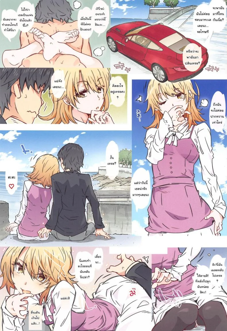 ขอมาอ่านหนังสือที่ห้องของนายหน่อยนะ (CT38) [RPG COMPANY 2 (Toumi Haruka)] HOME Ko tte Dou -Isshiki Iroha- (Yahari Ore no Seishun Love Come wa Machigatteiru) หน้า 18