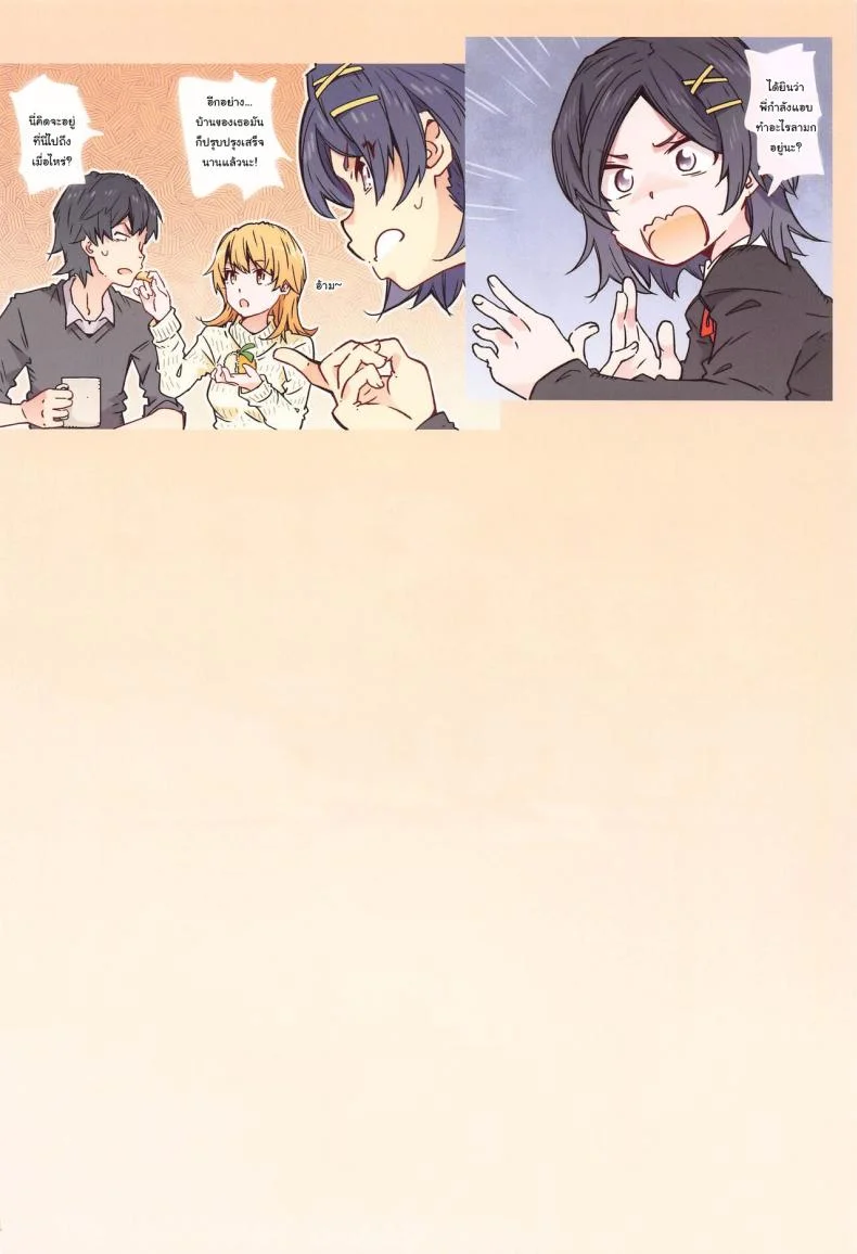 ขอมาอ่านหนังสือที่ห้องของนายหน่อยนะ (CT38) [RPG COMPANY 2 (Toumi Haruka)] HOME Ko tte Dou -Isshiki Iroha- (Yahari Ore no Seishun Love Come wa Machigatteiru) หน้า 33