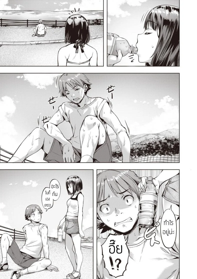 ชอบเธอนะ [Nagayori] Nagasarete part2 kanojo to kare no natsu หน้า 7