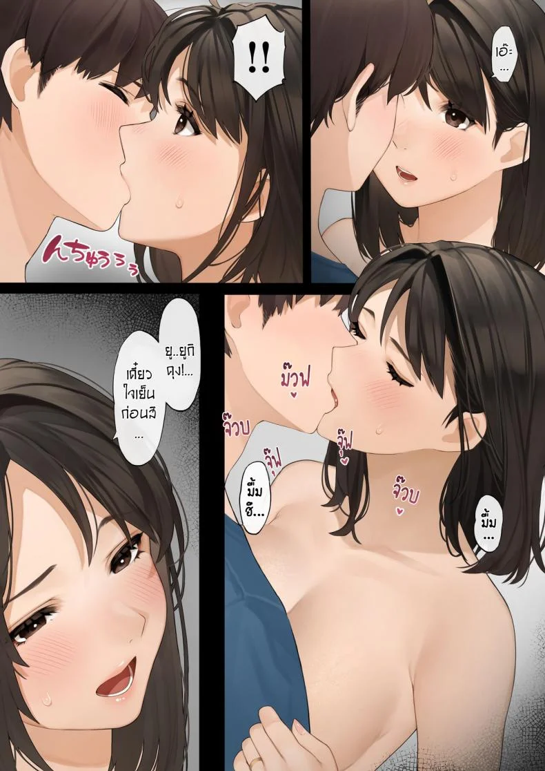 เมื่อผมดันไปเห็นแม่แฟนกำลังช่วยตัวเอง! [Sakura no Tomoru Hi e] Kinjo no Hitozuma-san หน้า 11