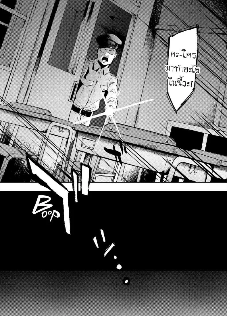 ลูกสาวของป๊ะป๋า (C97) [Manmaya (Same Manma)] Masaka Anoko ga Konna Koto -Tennis Musume Hen- No Way That Girl Would Do This -Tennis Girl Chapter- หน้า 14