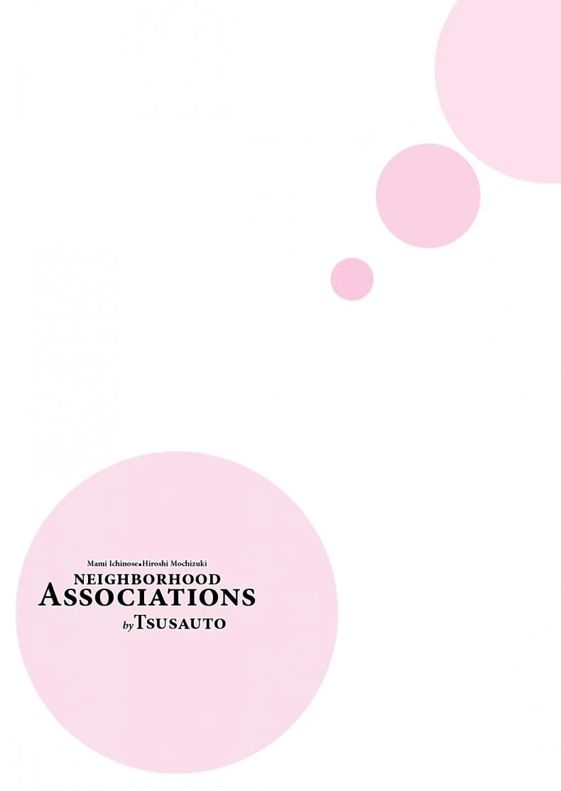 สาวใหญ่สมาคมเพื่อนบ้าน [HGT Lab (Tsusauto)] Neighborhood Associationsสาวใหญ่สมาคมเพื่อนบ้าน 1 หน้า 42