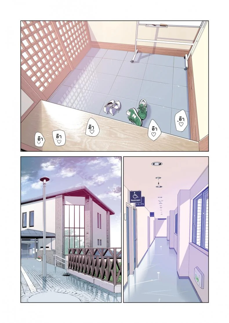สาวใหญ่สมาคมเพื่อนบ้าน [HGT Lab (Tsusauto)] Neighborhood Associationsสาวใหญ่สมาคมเพื่อนบ้าน 1 หน้า 84