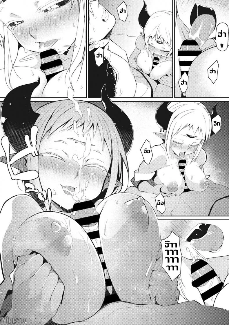 ขอแค่ได้อยู่กับเธอ [Meetban] Majin Zensen (COMIC GAIRA Vol.01) หน้า 11