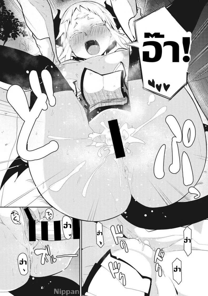ขอแค่ได้อยู่กับเธอ [Meetban] Majin Zensen (COMIC GAIRA Vol.01) หน้า 19