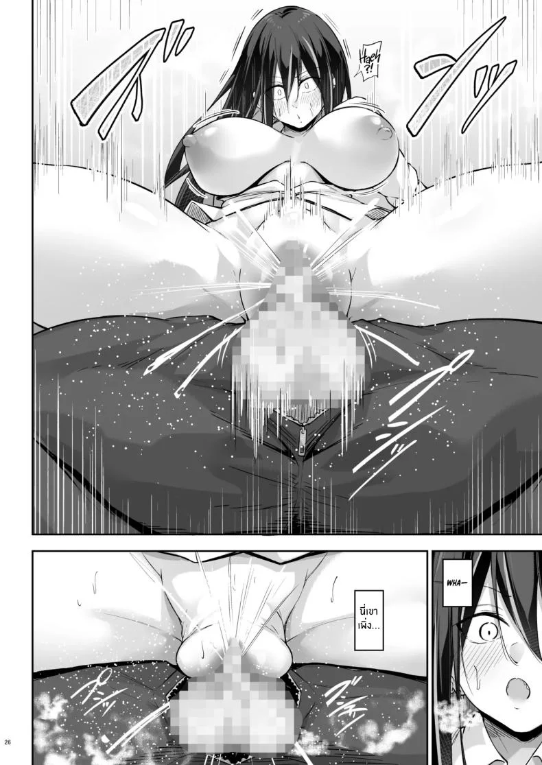 สาวเเกลกับโอตาคุ[Gakuen Ketsumeichou (Oriue Wato)] Ota x Gal ~Yatsu Touko no Baai~ หน้า 25