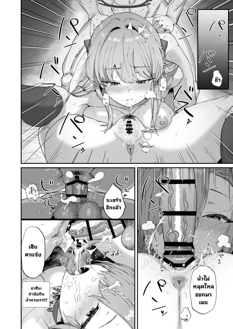 ติดในห้องลับกับอาสึนะและโทคิ [Hikagemon (Tenpiboshi)] Asuna to Toki to Sex Shinai to Derarenai Heya (Blue Archive) หน้า 25
