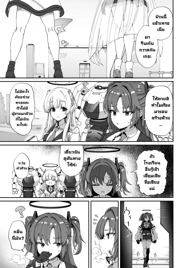 ติดในห้องลับกับอาสึนะและโทคิ [Hikagemon (Tenpiboshi)] Asuna to Toki to Sex Shinai to Derarenai Heya (Blue Archive) หน้า 30