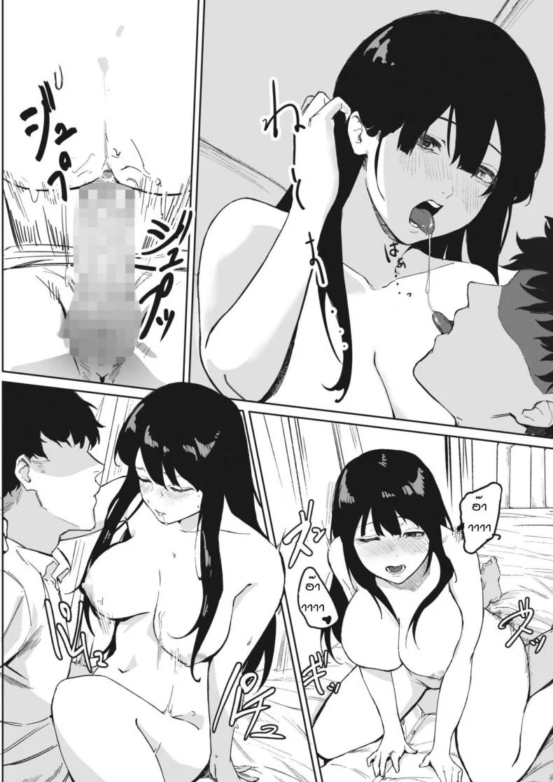 นักเรียนเหลี่ยมกับครูแสนซื่อ [Noda Guri] Hokenshitsu no Tomodachi หน้า 20