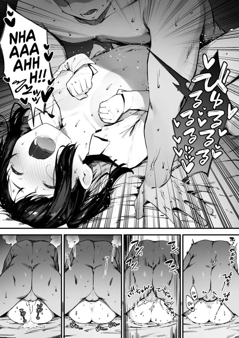 เลี้ยงต้อยแล้วสอยตอนโต[Nigiri Usagi] Kizuite Hoshii Mesugaki  A Brat Who Just Wants to Be Noticed หน้า 11