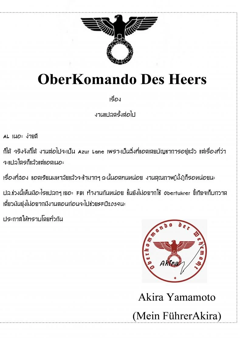 ใกล้เพื่อนรัก มักได้เสีย (C83) [Maichan Kikaku (Final)] Futari no MISSION (Girls und Panzer) หน้า 27