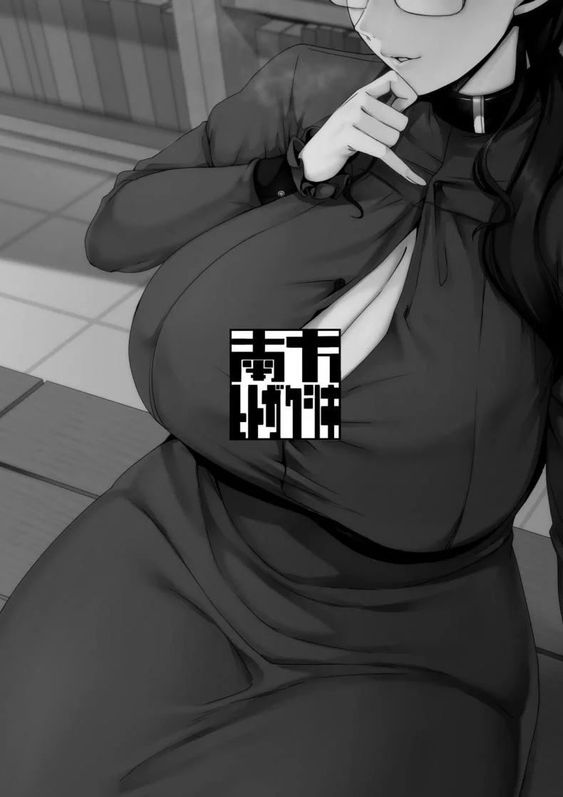 แสงไฟที่หายไป [Nanbou Hitogakushiki (Nakamura Regura)] Ankai no Umi Ocean of Darkness หน้า 31
