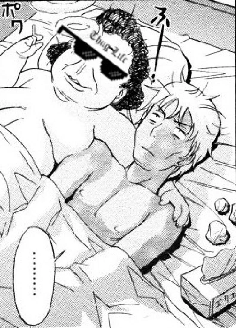 รักนะเด็กโง่ [Amatarou] OASIS (COMIC Megastore 2006-06) หน้า 23