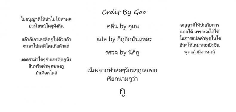 รักนะเด็กโง่ [Amatarou] OASIS (COMIC Megastore 2006-06) หน้า 24