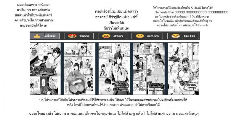 รักนะเด็กโง่ [Amatarou] OASIS (COMIC Megastore 2006-06) หน้า 25