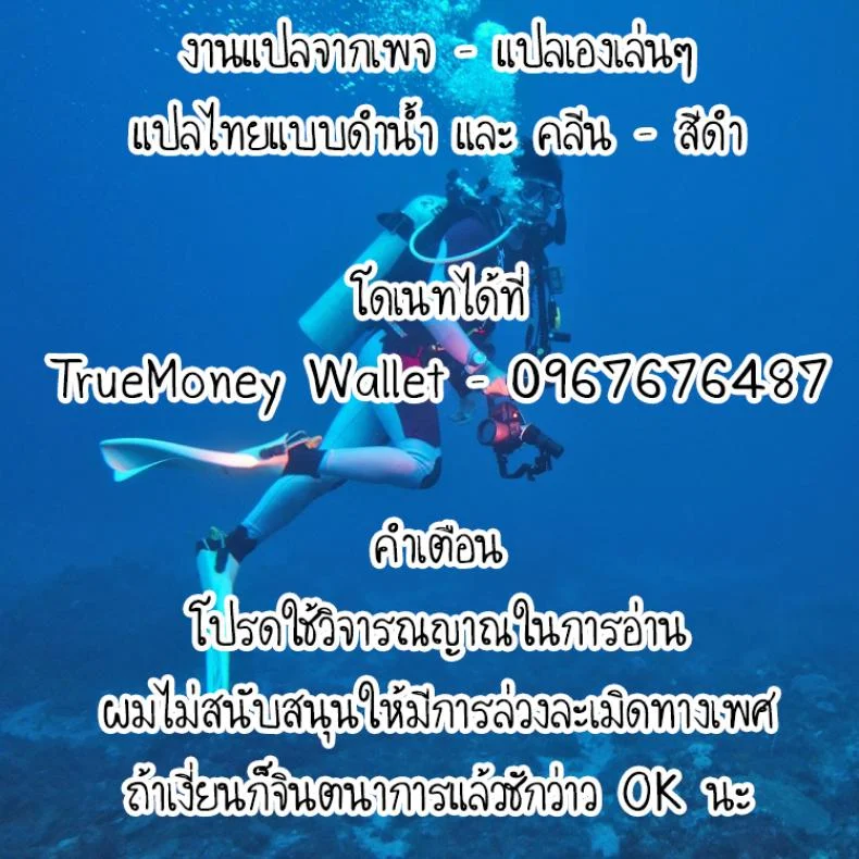 เด็กอยากดูจู๋ [SLeeVe (Sody)] Chicchai Ko no Hon Vol. 4 หน้า 21