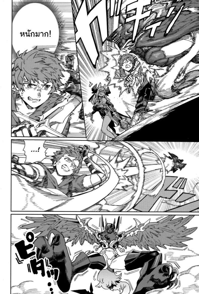 ปัดเป่าคำสาปร้าย (C105) [Keoya (Keoya)] Tsugai Kenkyuu Note  Mating Research Notebook (Granblue Fantasy) หน้า 9