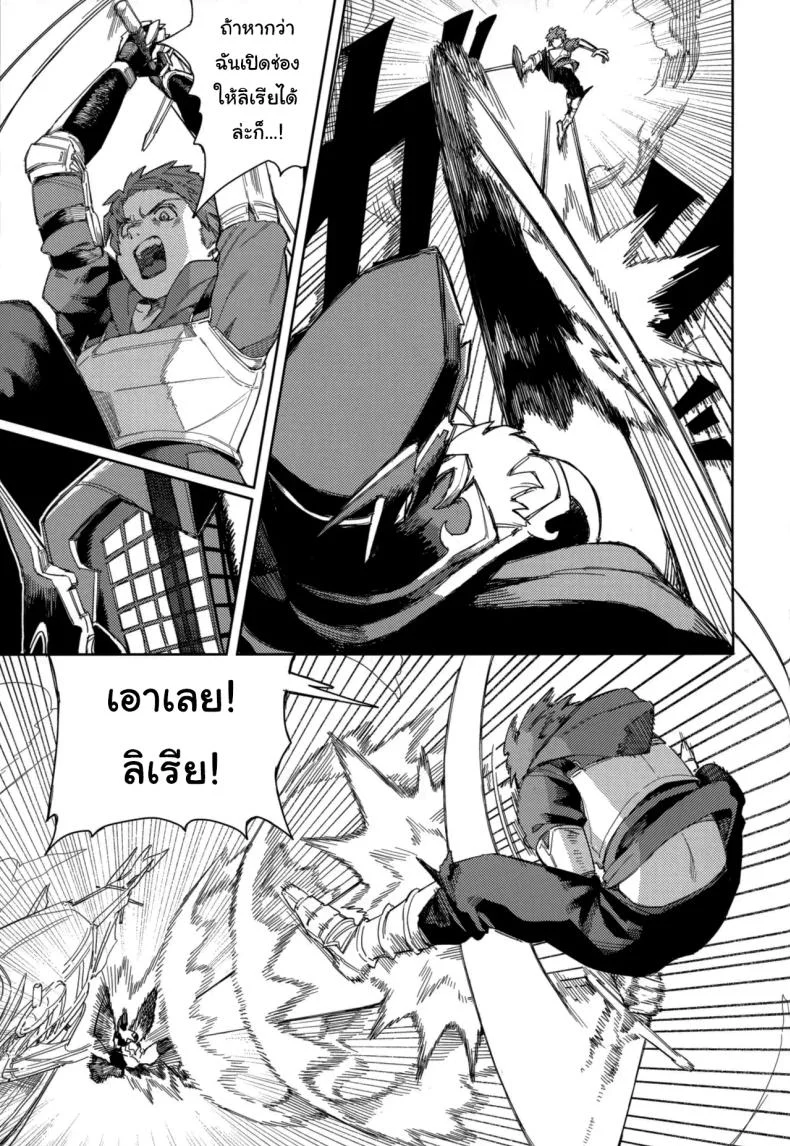 ปัดเป่าคำสาปร้าย (C105) [Keoya (Keoya)] Tsugai Kenkyuu Note  Mating Research Notebook (Granblue Fantasy) หน้า 14