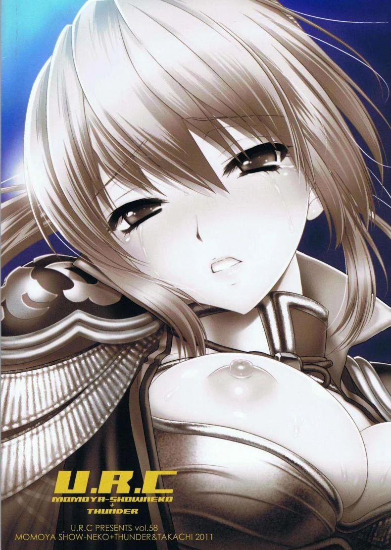 ห่างหลายวัน คันเหลือเกิน  [U.R.C (Momoya Show-neko)] Ou Genki Muzan Zenpen | Pitiful Wang Yuanji (Dynasty Warriors) หน้า 36