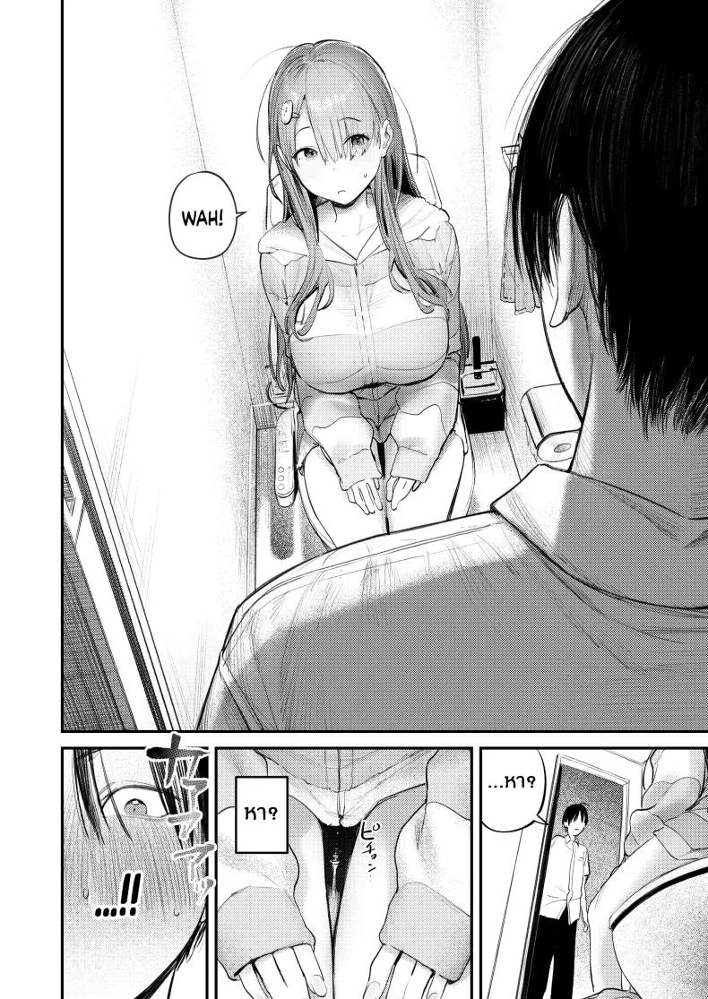 ในห้องนี้มีมอนสเตอร์อยู่ [Momojiru Teien (Momokumo)] Mamono no Heya ~6 nen-buri ni Saikai shitara Hikikomori NEET ni Natteita Shinyuu no Onee-san ni Semararete Seieki o Shiboritorareru Hanashi หน้า 7