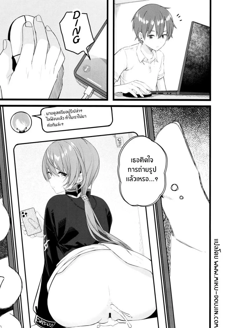 ใต้ชายคาเดียวกันกับซุยเซย์(C104) [trick&treat (tries)] Suisei wa Yane no shita de Madoromu (Hoshimachi Suisei) หน้า 32