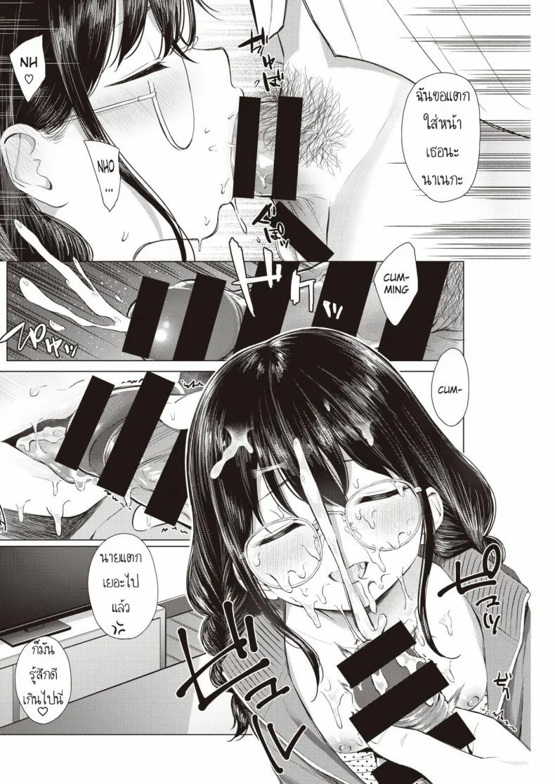 ข้าวเย็นวันนี้ [Akashi Rokuro] …Nakunakunaishi !  …It's not like I don't want it! หน้า 12