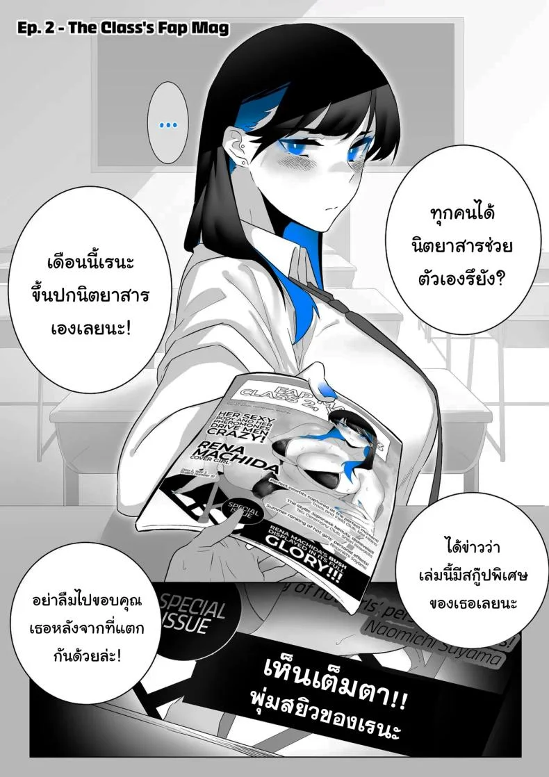 ทั้งหมดนี้ก็เพื่อรายงาน [Kaginchunutakara (Kagto)] Okazu Touban no Seitai  What It Means to Please - An Audiovisual Report หน้า 9